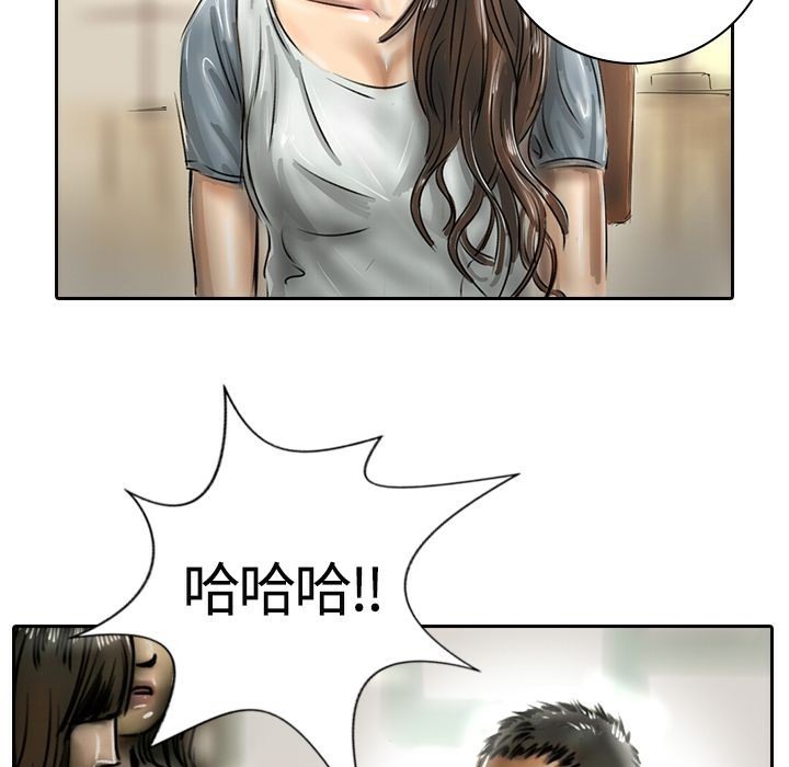 魅力女孩第16话