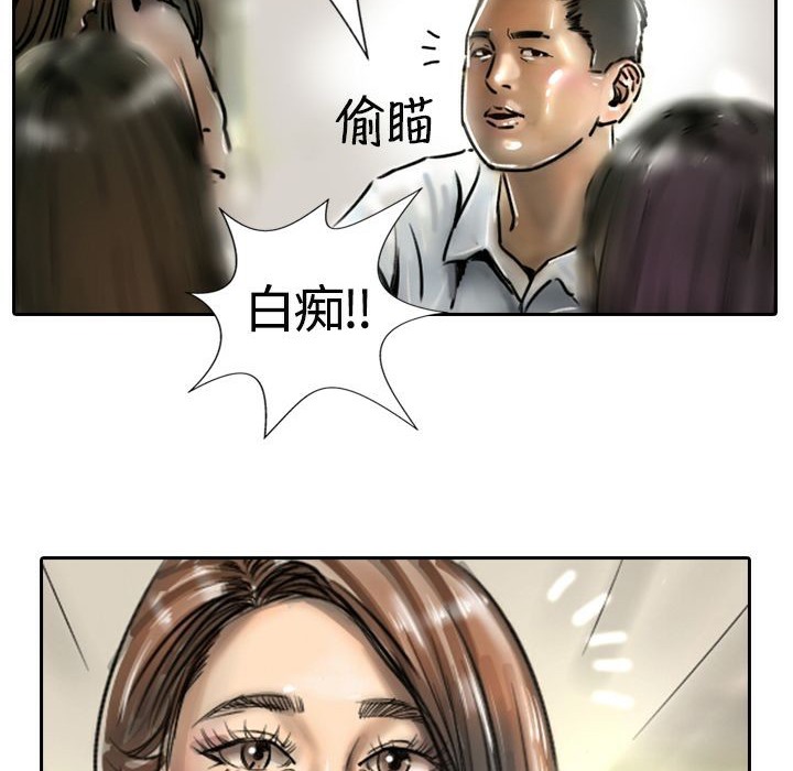 魅力女孩第16话