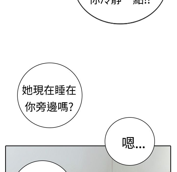 魅力女孩第16话