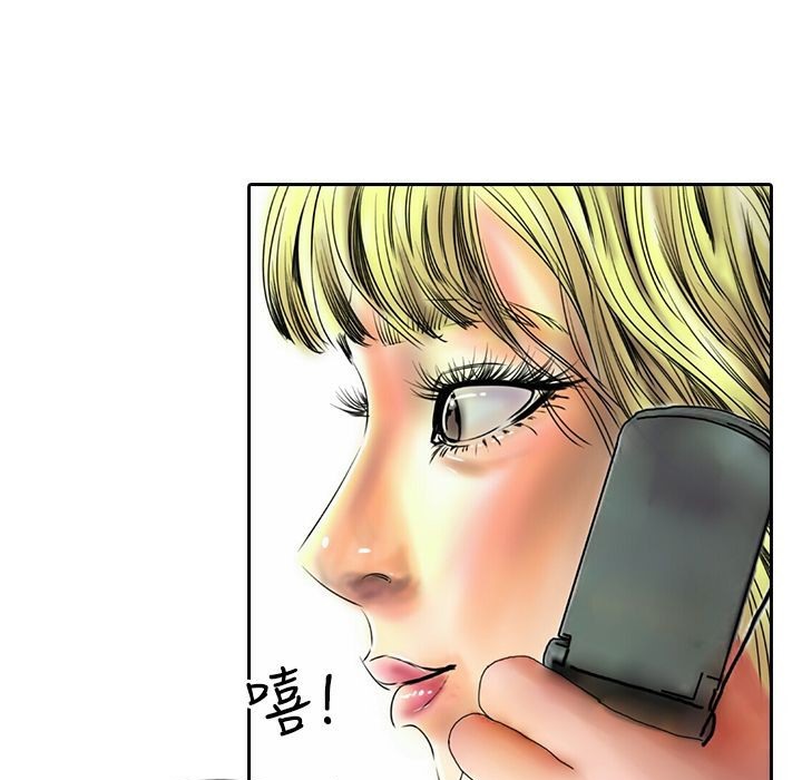 魅力女孩第16话