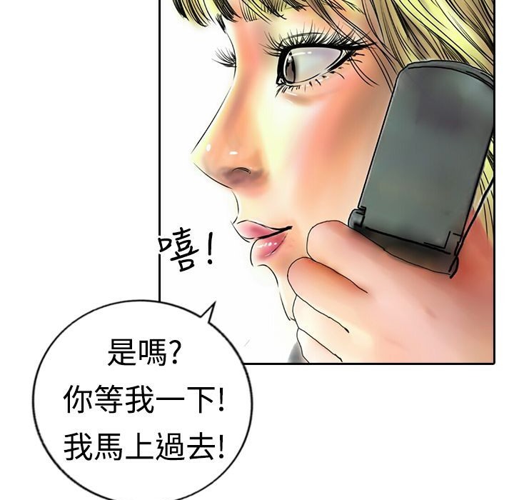 魅力女孩第17话