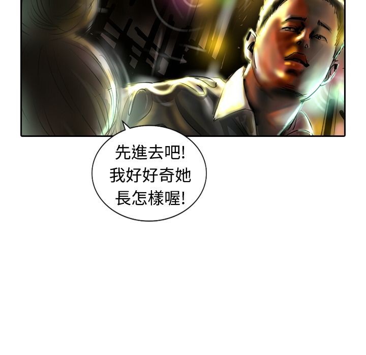 魅力女孩第17话