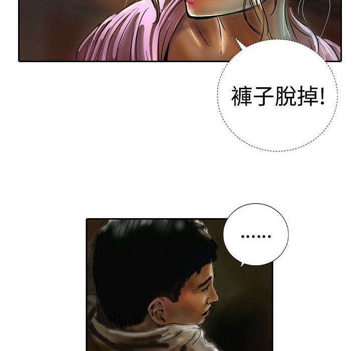 魅力女孩第17话