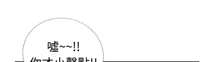 魅力女孩第17话