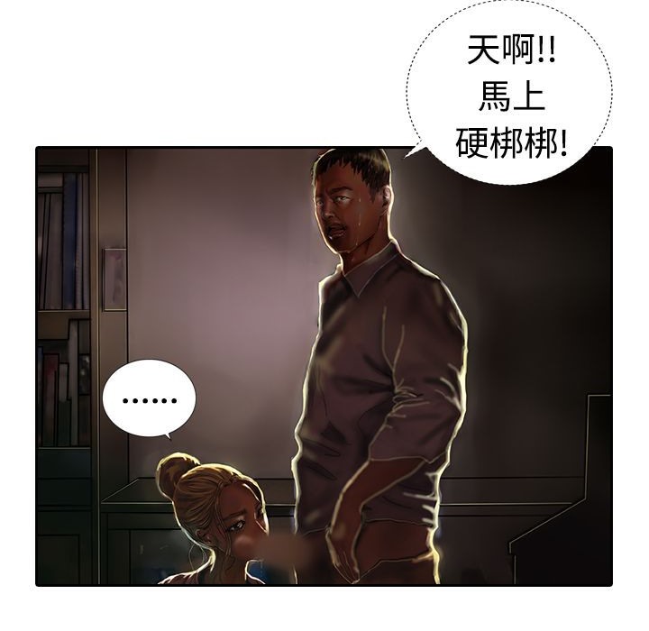 魅力女孩第17話