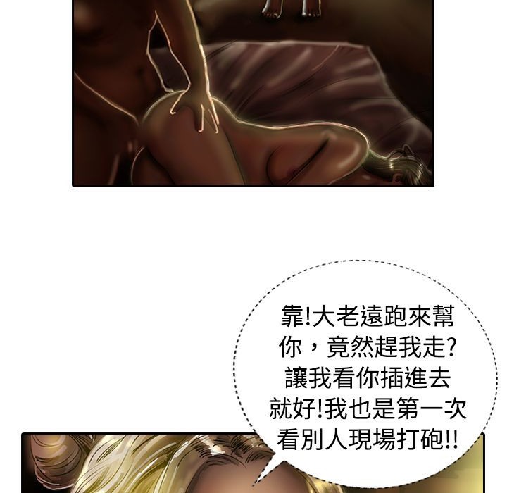 魅力女孩第17話