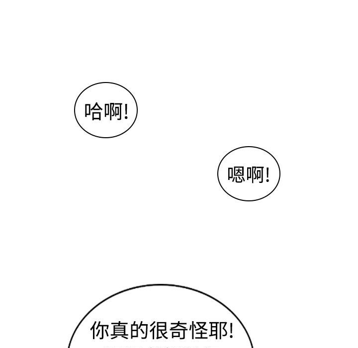 魅力女孩第17话