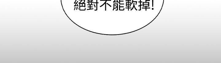 魅力女孩第17话