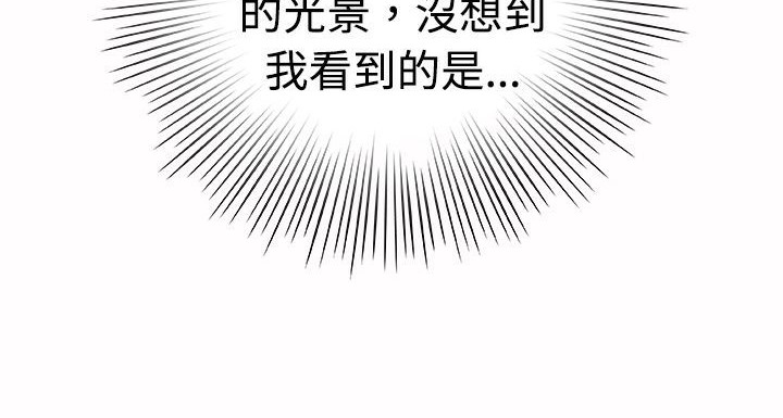 魅力女孩第17話