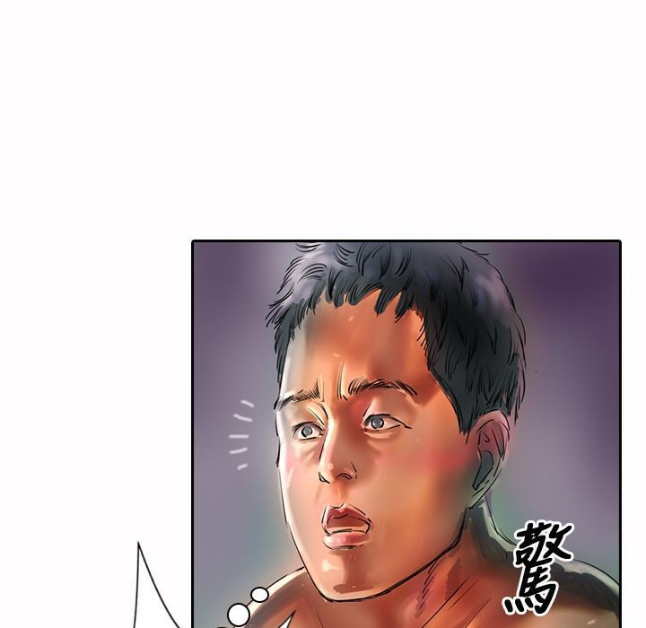 魅力女孩第17话