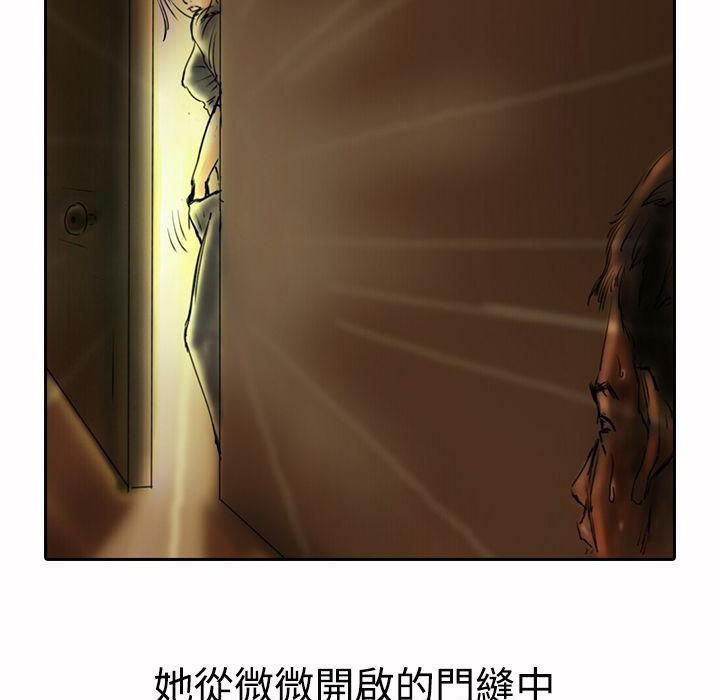 魅力女孩第17话