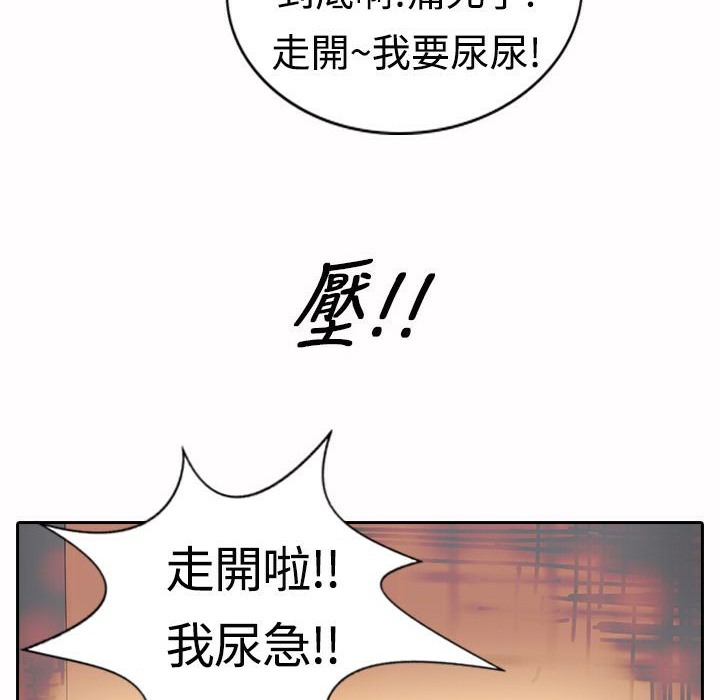 魅力女孩第17话