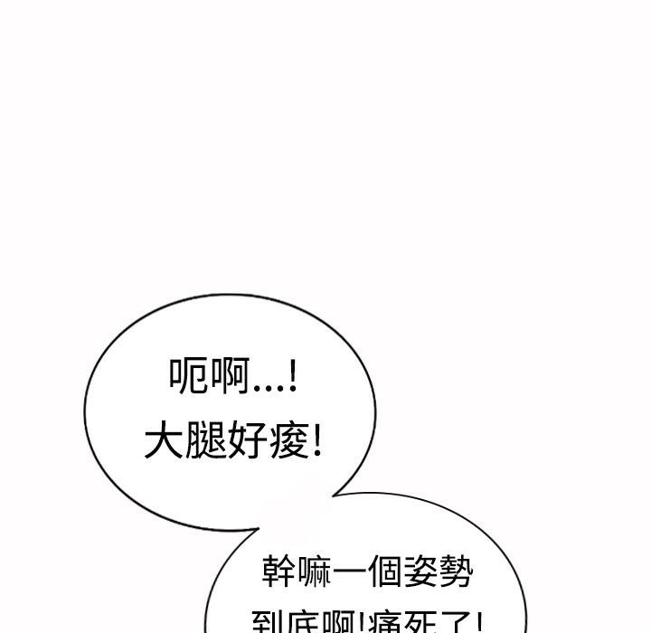 魅力女孩第17话