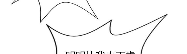 魅力女孩第17話