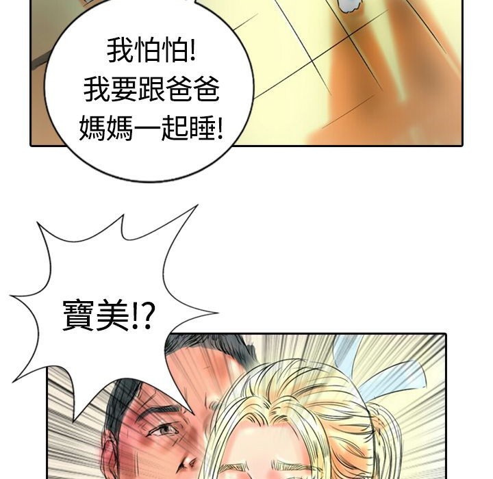 魅力女孩第17話