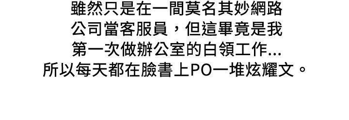 魅力女孩第18话