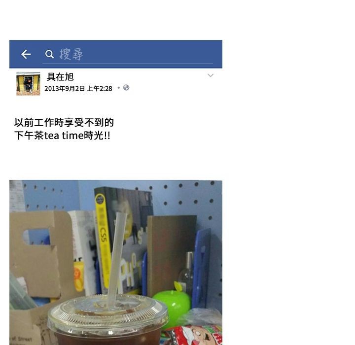 魅力女孩第18話