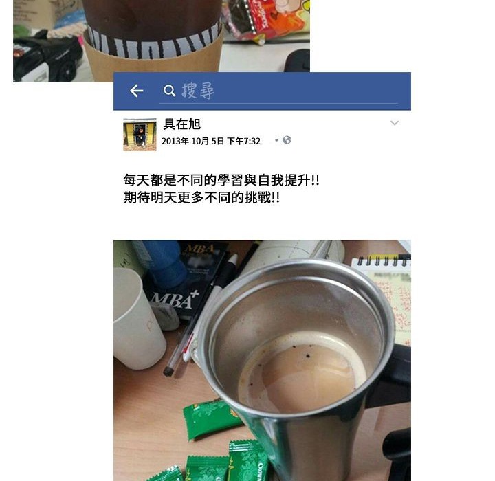 魅力女孩第18話