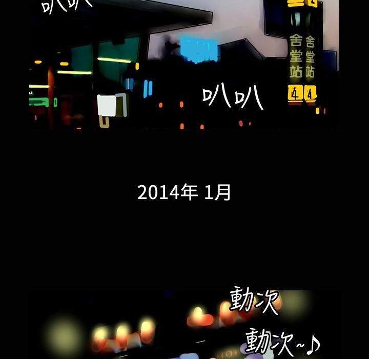 魅力女孩第18话