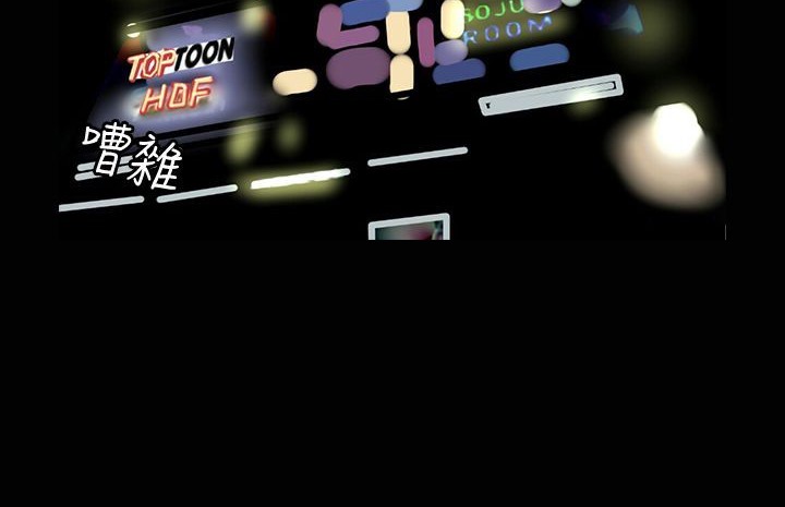 魅力女孩第18話