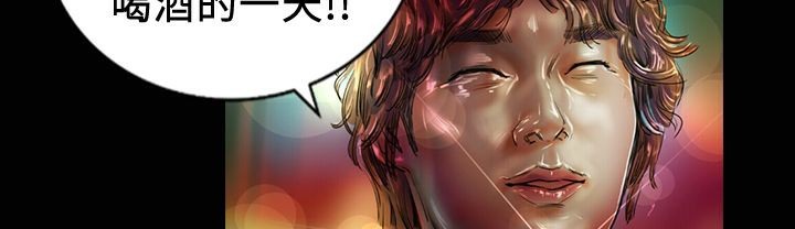 魅力女孩第18话