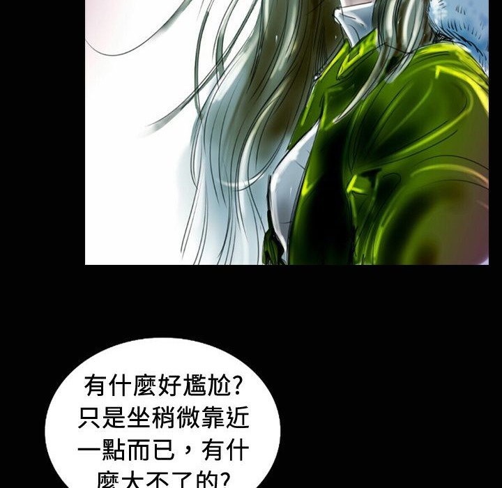 魅力女孩第18話