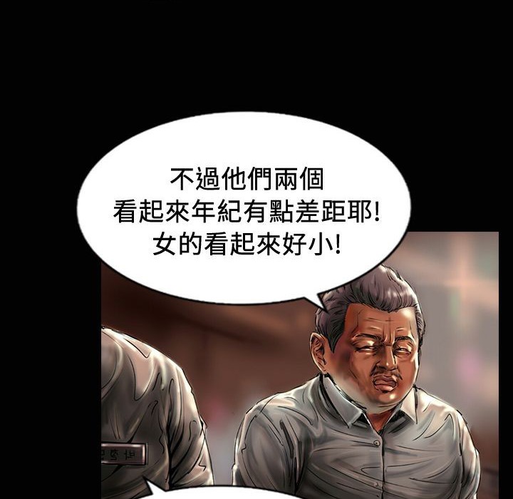 魅力女孩第18話