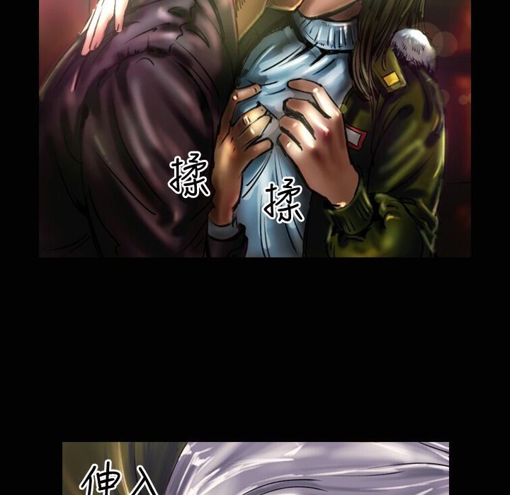 魅力女孩第18話