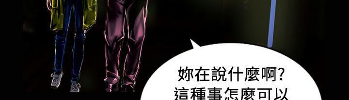 魅力女孩第18話