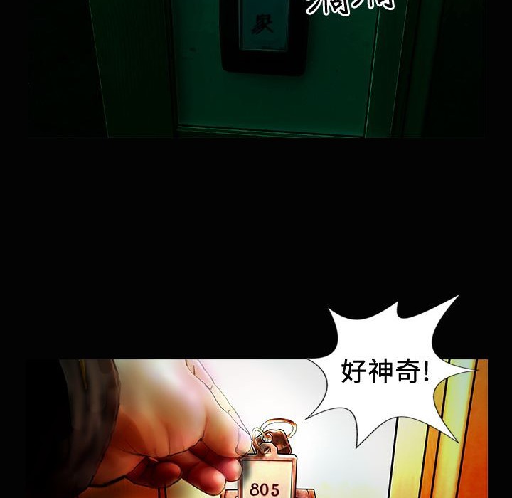 魅力女孩第19话