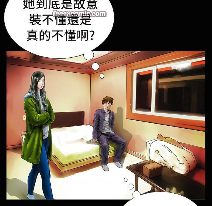 魅力女孩第19話