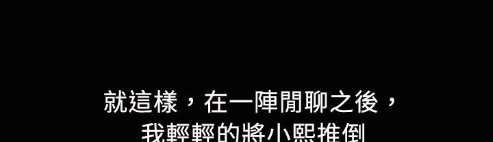 魅力女孩第19話