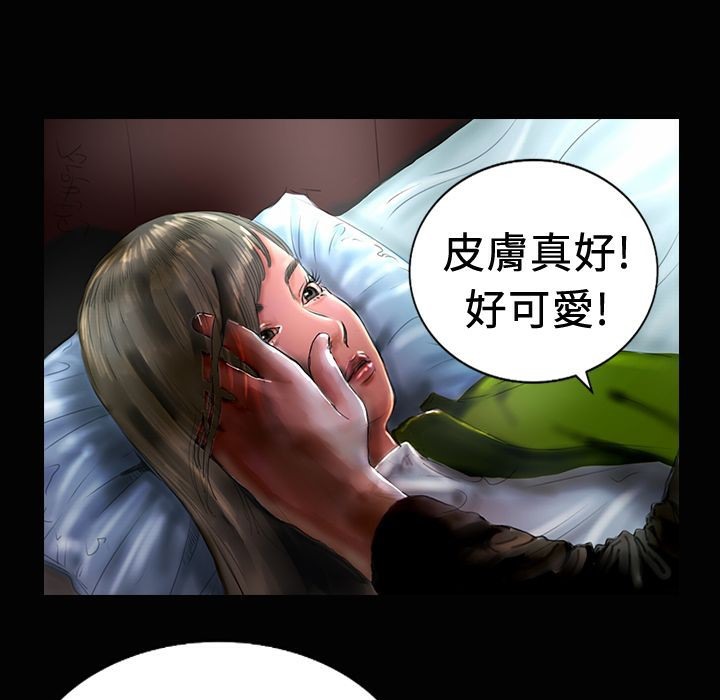 魅力女孩第19话