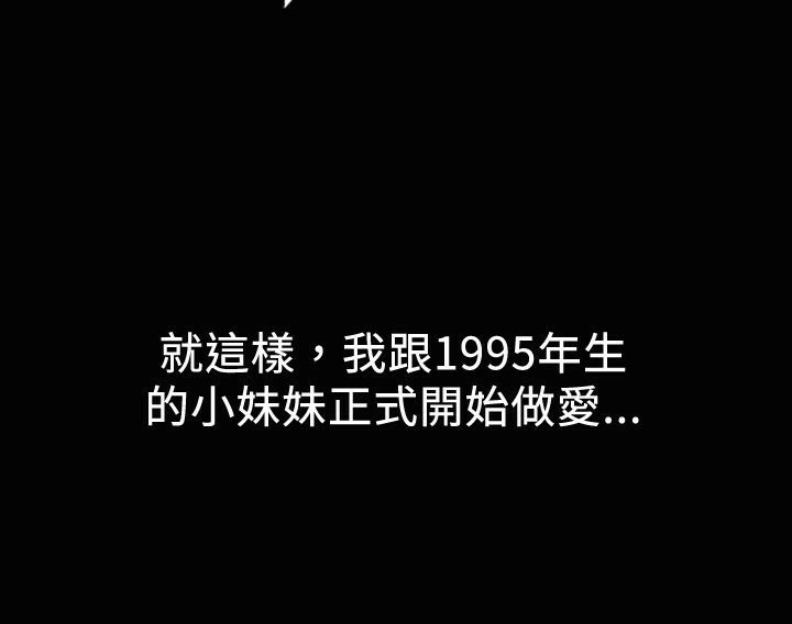 魅力女孩第19话