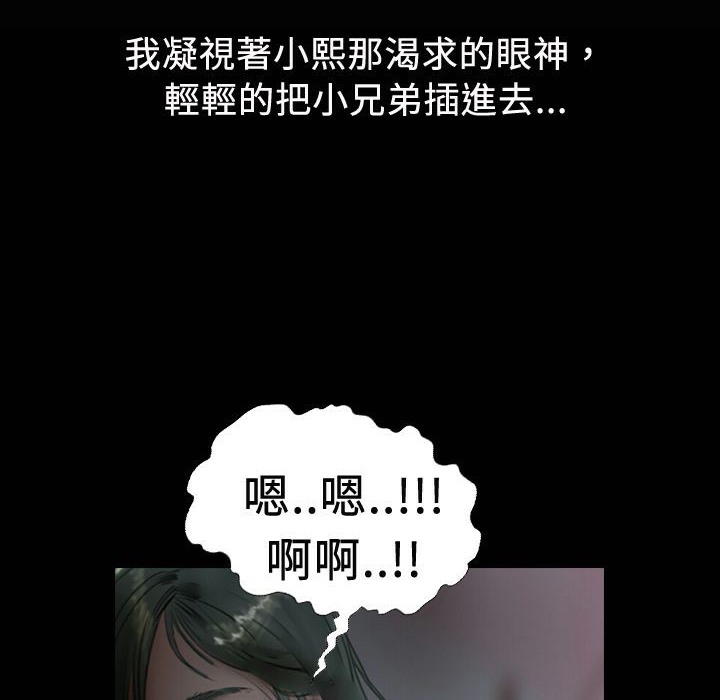 魅力女孩第19話