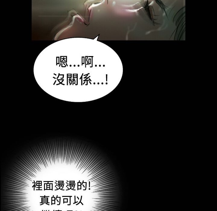 魅力女孩第20話