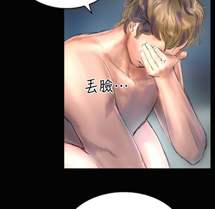 魅力女孩第20话