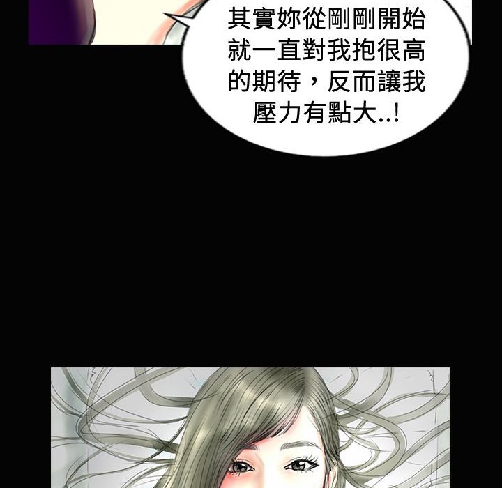 魅力女孩第20话