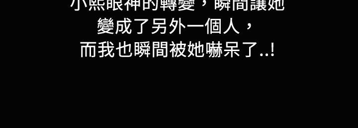 魅力女孩第20話