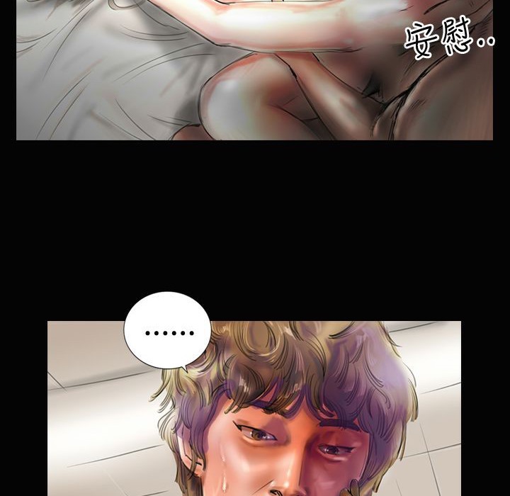 魅力女孩第20話