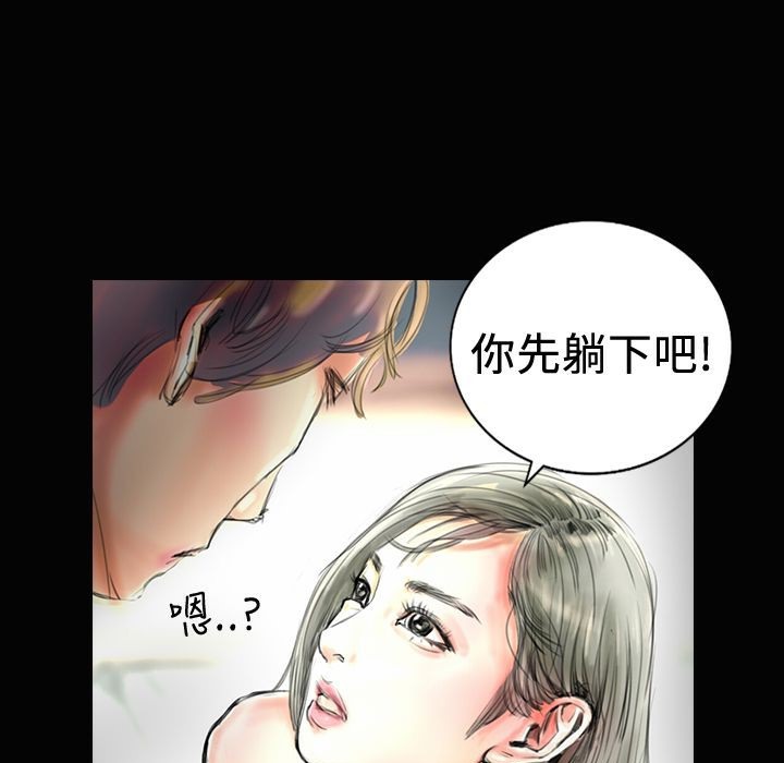 魅力女孩第20話