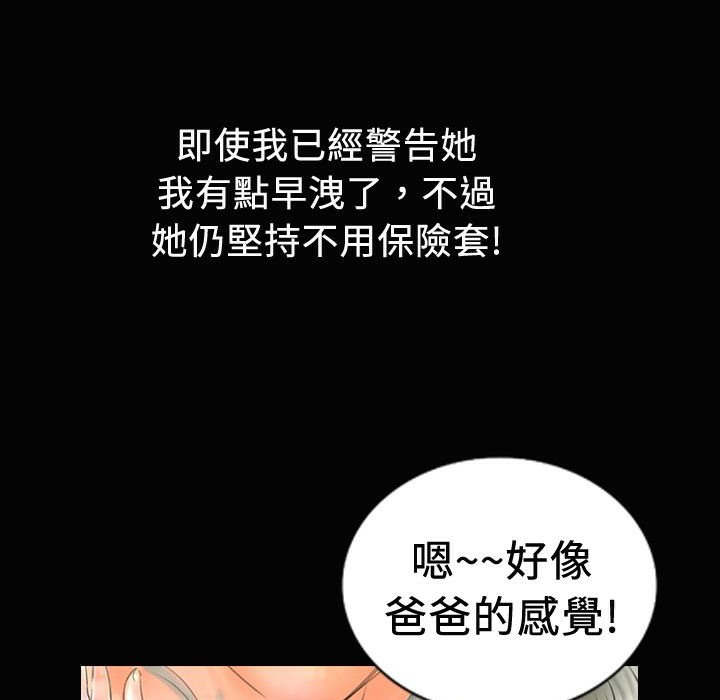 魅力女孩第20话