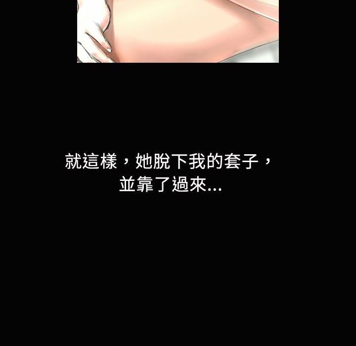 魅力女孩第20話