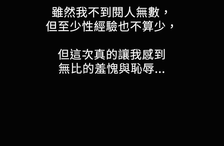 魅力女孩第20话