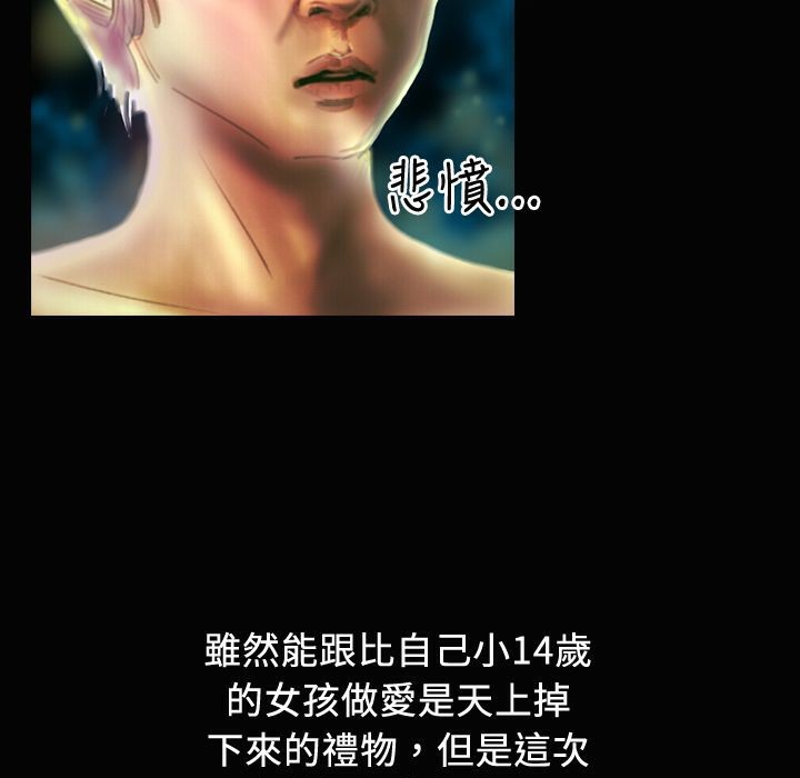 魅力女孩第20話