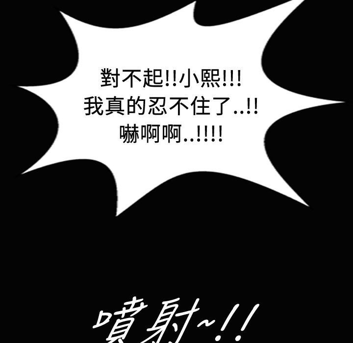 魅力女孩第20話