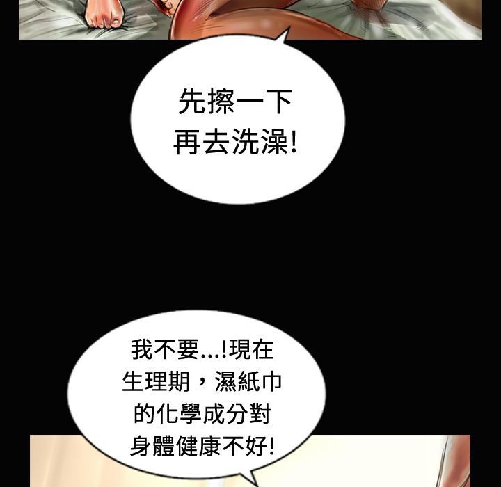 魅力女孩第20話