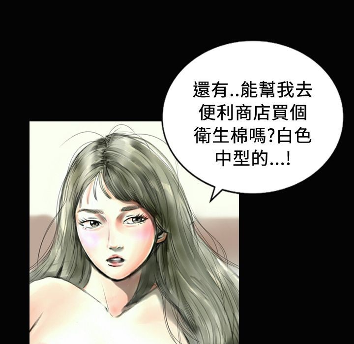 魅力女孩第20話