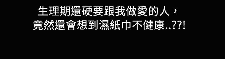 魅力女孩第20話