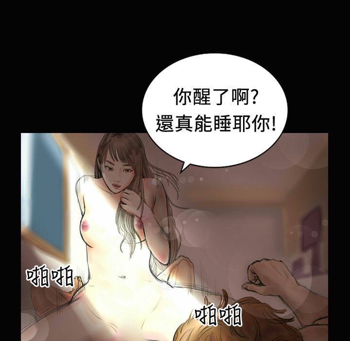 魅力女孩第20話